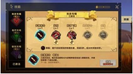 无尽远征刺客和法师选什么厉害