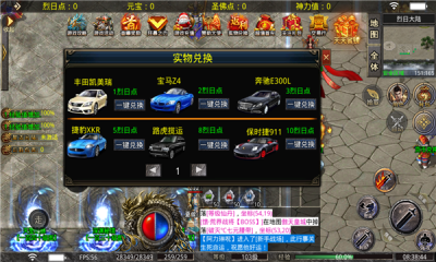 烈日乱爆无限刀图3