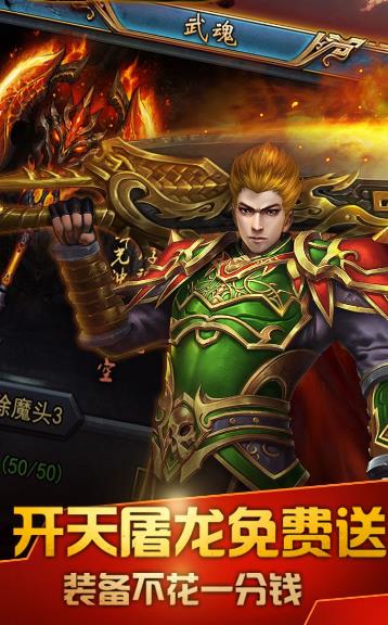 伏牛山传奇游戏图5