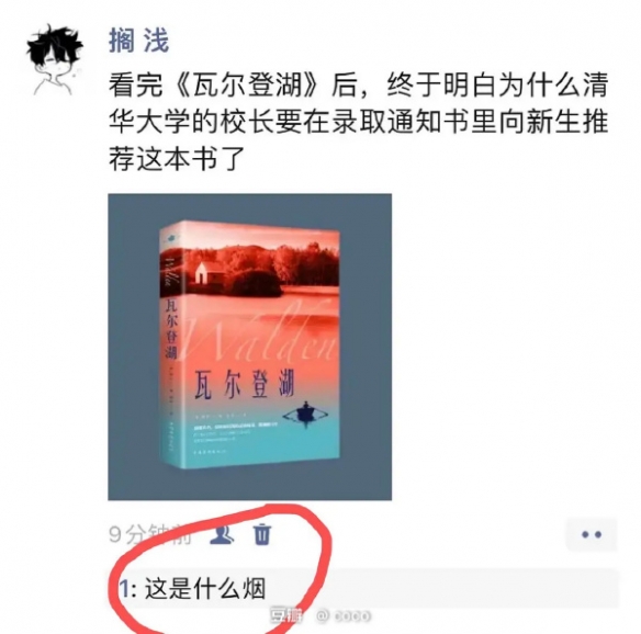 不能赚钱的技能都升到满级了囧图器材老化影响体验