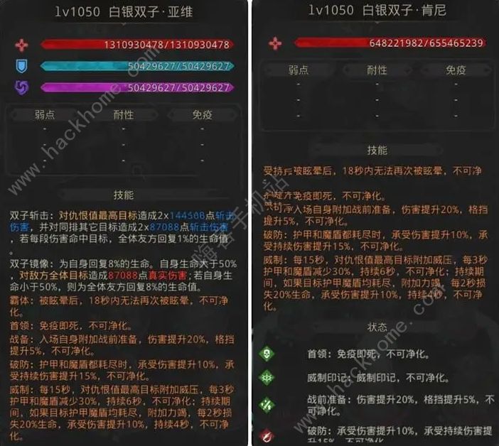 地下城堡3亘古之忆外传怎么过亘古之忆外传通关打法攻略