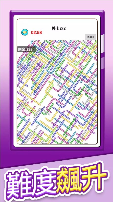 玩个锤子难度飙升wgczndbs图4