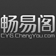 畅易阁App官网版