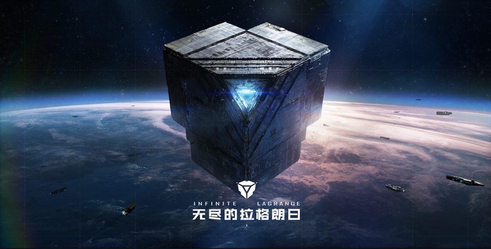 跨星系航行的科技奥秘：无尽的拉格朗日星门工作原理