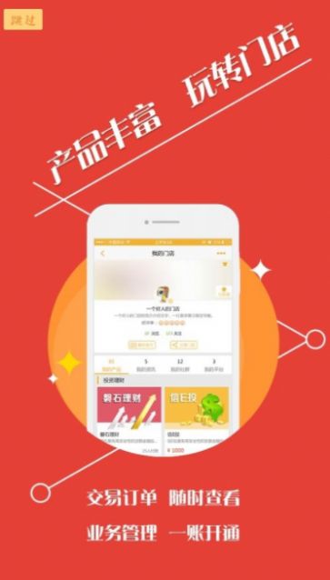 汐音长图拼接-4