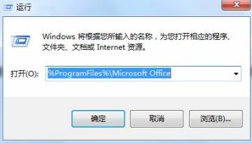 office2007无法正常卸载怎么办office2007卸载方法