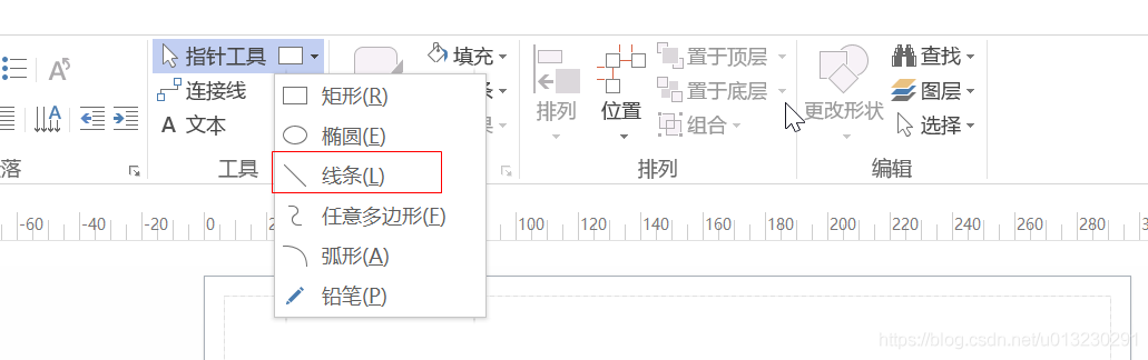 visio2010怎么画虚线框