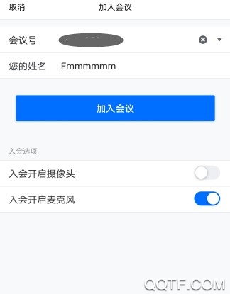 腾讯会议怎么邀请其他人加入腾讯会议怎么邀请学生-好友-员工进群