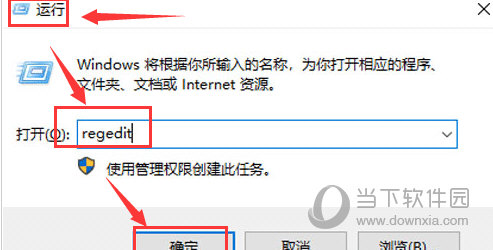 Windows11怎么消除快捷方式箭头去除教程