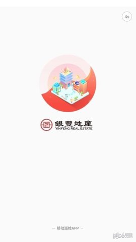 小丰质检app安卓版图1