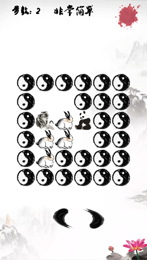 全民旋转安卓版图2