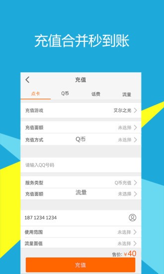 畅易阁App官网版