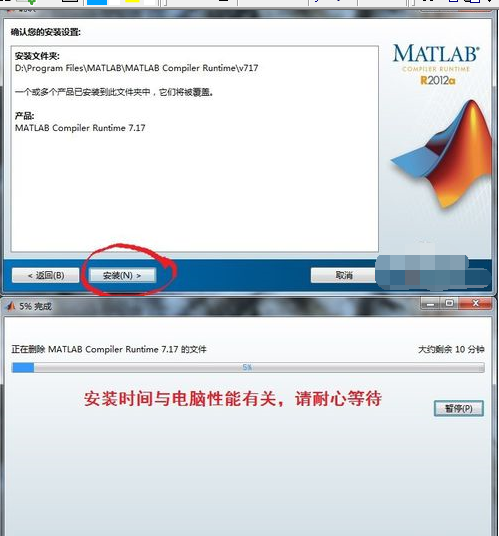 VC++6.0与MATLAB混合编程软件配置的详细教程