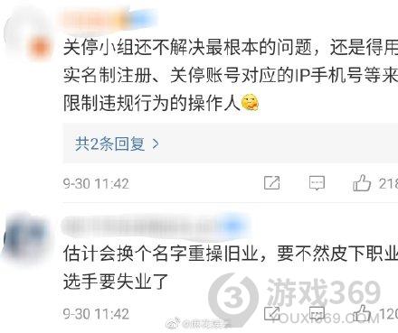 豆瓣部分娱乐小组被关停解散豆瓣部分小组被关停解散原因