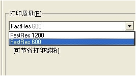 惠普laserjetp1007打印机设置省墨打印的操作教程