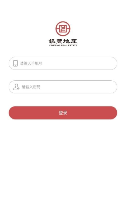 小丰质检app安卓版图4