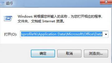 office2007无法正常卸载怎么办office2007卸载方法