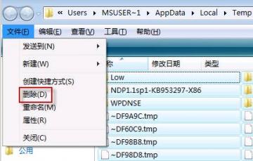 office2007无法正常卸载怎么办office2007卸载方法