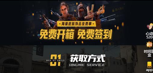 csgo开箱网站Mucsgomucsgo开箱网站可信吗