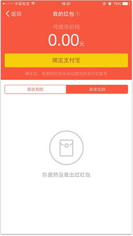 步多多怎么领取红包-支付宝绑定充多多帐号怎么解除绑定