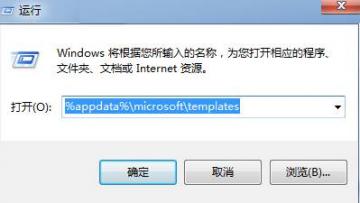 office2007无法正常卸载怎么办office2007卸载方法