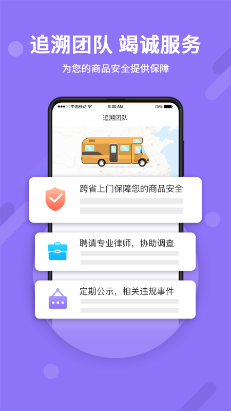 神仙代售天龙八部怀旧服图3