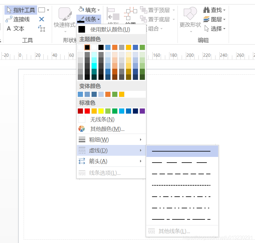 visio2010怎么画虚线框