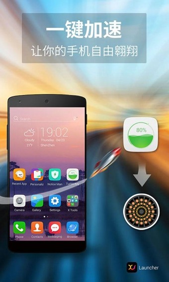 x桌面安卓变苹果