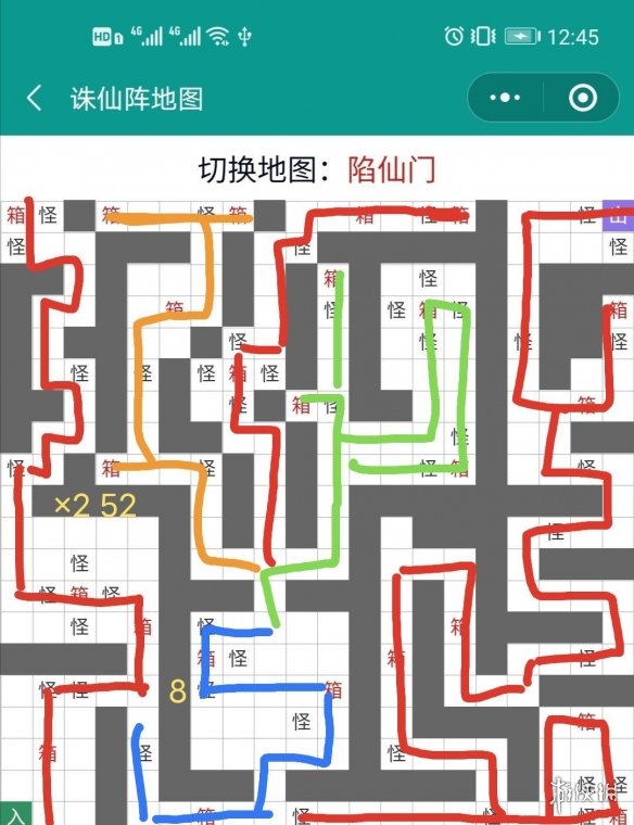 无极仙途诛仙剑阵秘境怎么过