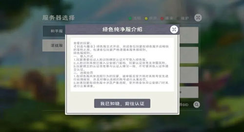 创造与魔法新纪元上线经典沙盒手游拉开新篇章