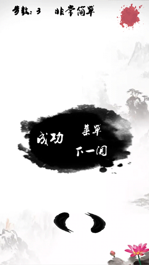 全民旋转安卓版图3