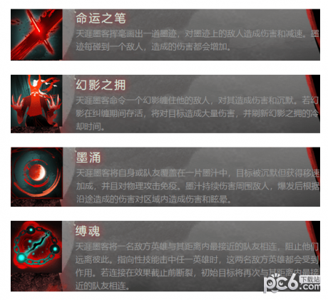 dota2新英雄玛尔斯什么时候出dota2新英雄玛尔斯上线时间