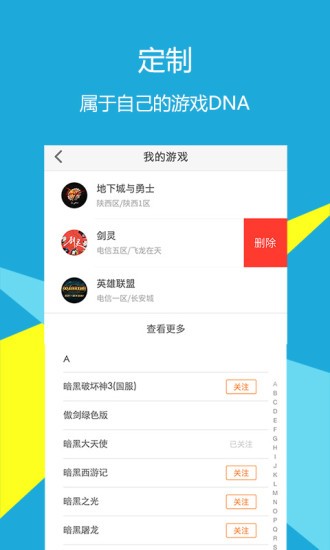 畅易阁App官网版图5