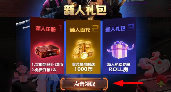 csgo开箱网站Mucsgomucsgo开箱网站可信吗