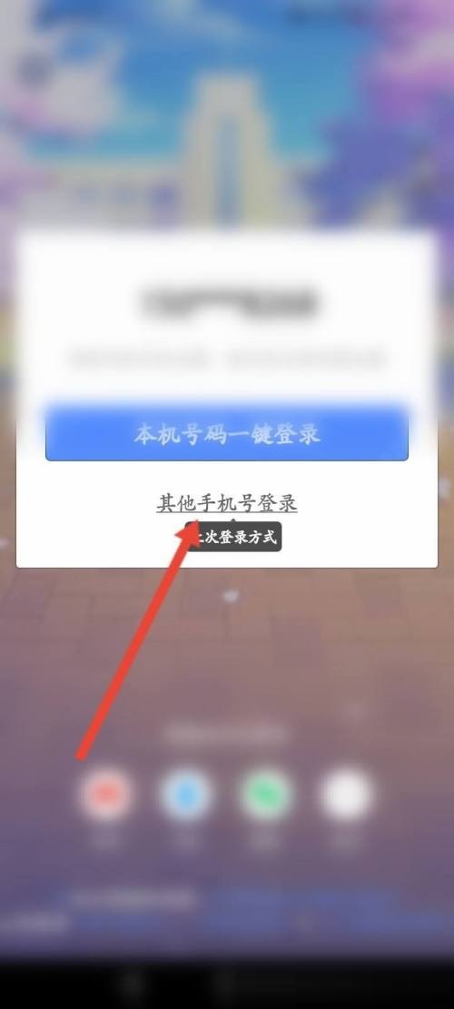 洋葱学院登录教程