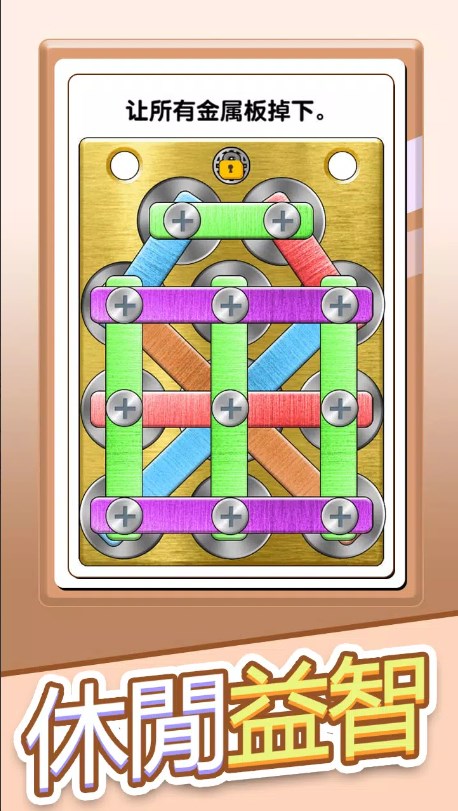 玩个锤子难度飙升wgczndbs图5