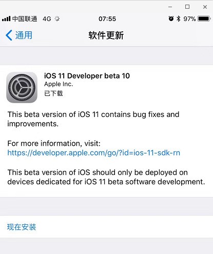 ios11beta10更新了什么ios11beta10更新内容介绍