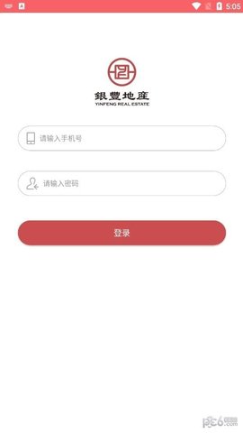 小丰质检app安卓版图2