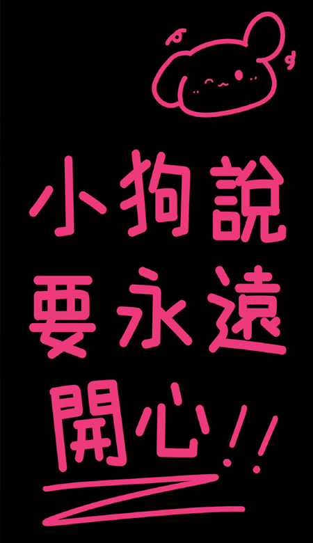 壁纸图片2024最火爆新款合集你还是让我对世界温柔的理由