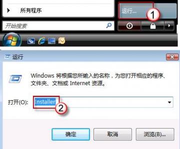 office2007无法正常卸载怎么办office2007卸载方法