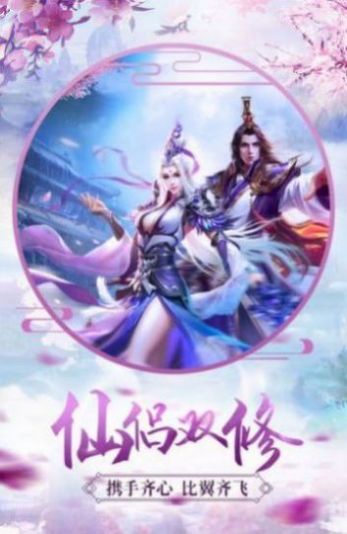 逆战神器传奇图6