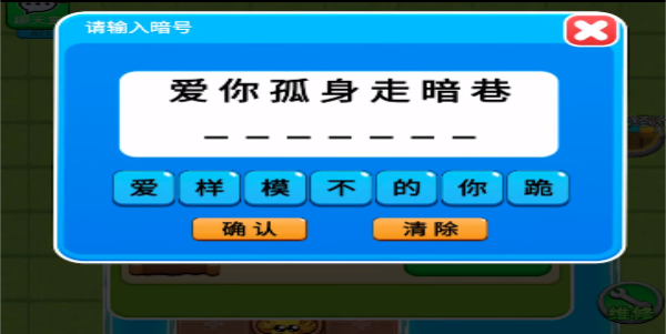 别惹农夫孤独勇者怎么解锁