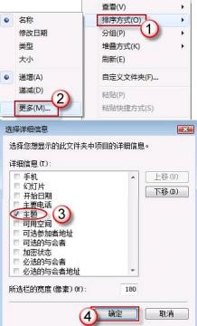 office2007无法正常卸载怎么办office2007卸载方法