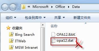 office2007无法正常卸载怎么办office2007卸载方法