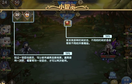 魔卡之耀魔幻密林卡组阵容推荐