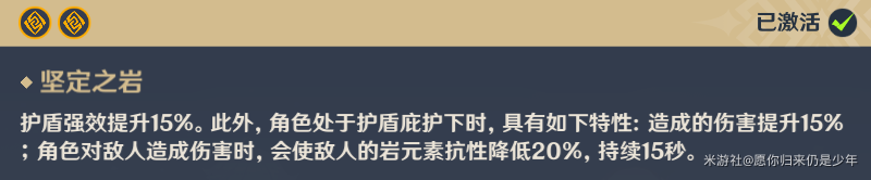 原神钟离怎么配阵容钟离配队思路及圣遗物搭配推荐