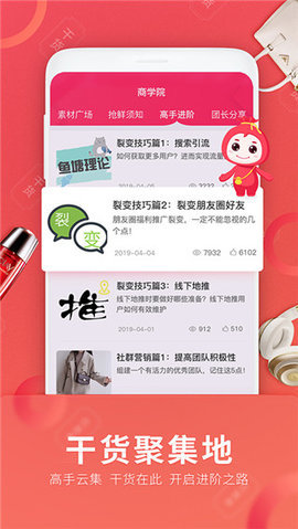 福袋生活app官网下载手机版图6