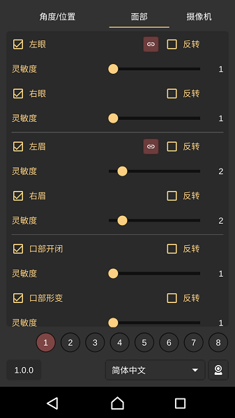 live2dviewerex原神桌宠文件图2