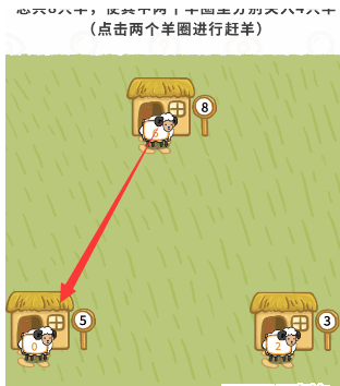 过河大师逻辑挑战第28关攻略：第二十八关通关教程