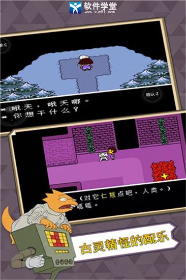 undertaleboss介绍